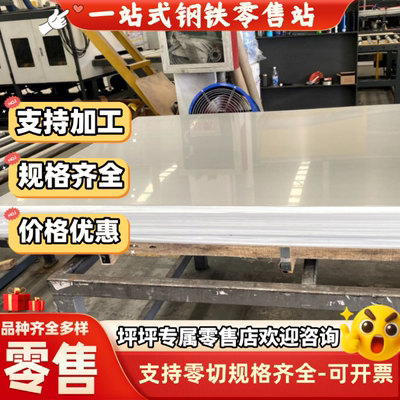 18Cr2Ni4WA圆棒 45CrNiMoVA 20CrNi2Mo 12Cr1MoV 42CrMo4钢板圆钢