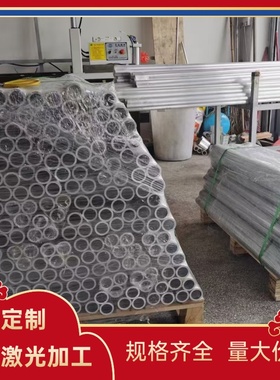 ALSi10MgFe铝材料DIN226铝合金2011-T6锻打铝板5454铝棒材5554-O