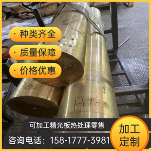 BC6C锡青铜 供应优质优质 铸造锡磷青铜合金 CuSn5ZnPb锡青铜棒