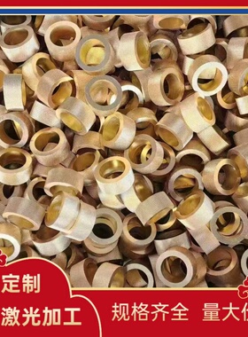 CuNi18Zn27白铜 CuNi10Fe1Mn 铜排 C75200 铜带 C71500 铜板 铜棒