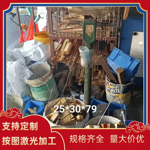 CuZn40Mn2Fe1无铅环保黄铜带HPB59-1 h68铜板 H59-1铜棒C3604六角