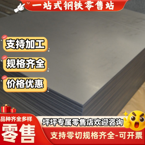sus303圆棒AISI304 309s 310s t316ti 317l板材321 630不锈钢440B