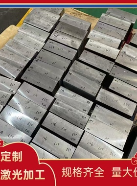 SUP11A SUP12弹簧钢52SiCrNi5 SK7 CK75钢板SK90 SK95圆棒 规格全