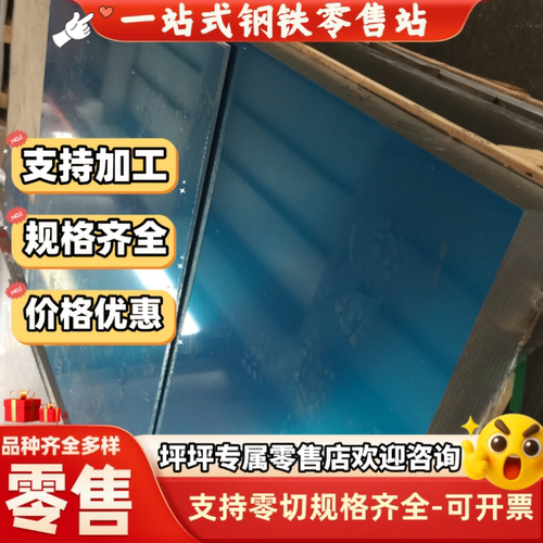 B400/780DP高强度汽车钢板HC250/450DP汽车冷轧板CR280L钢板