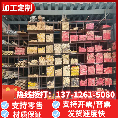 C954材料ZCuAl10Fe3 C95410 C95400铝青铜 ZQA1D10-3-2铸造锰青铜