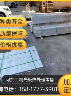 1060H24 2A12T351铝合金AL2024铝带 3003H18铝板 E-AlMgSi0.5铝棒