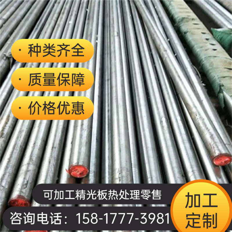 现货供应 SCS13A不锈钢 高强度SCS13A不锈钢圆棒 不锈钢板圆钢