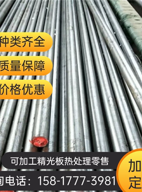 现货供应 SCS13A不锈钢 高强度SCS13A不锈钢圆棒 不锈钢板圆钢