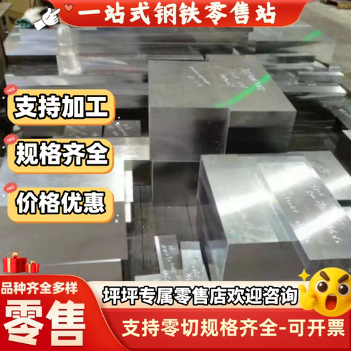 零切SUS321不锈钢薄板圆棒310S耐高温2205中厚板06Cr18Ni11Ti光圆
