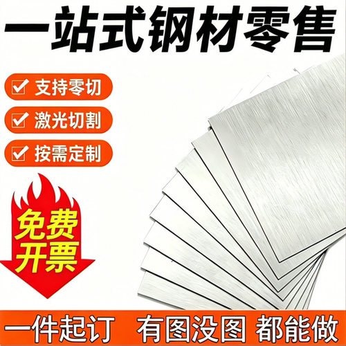 HG70D高强钢板HG60E HG785E Q960E Q890D Q550ME Q420 S700MC酸洗
