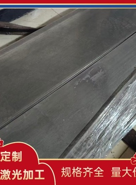 S30453奥氏体不锈钢X6CrMoNb17-1 X7CrNiNb18-10冷轧板S31688 348