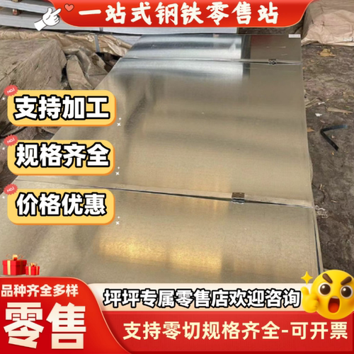 9cr18 40cr13 431不锈钢1cr17ni2 s136 440C 17-4ph 630圆棒 钢板