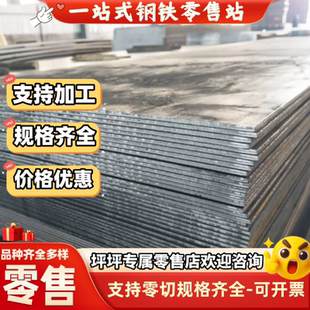 16mncr5 45号 A3 20号 Q345b 40Cr 42crmo圆棒 冷拔圆钢 按需切割
