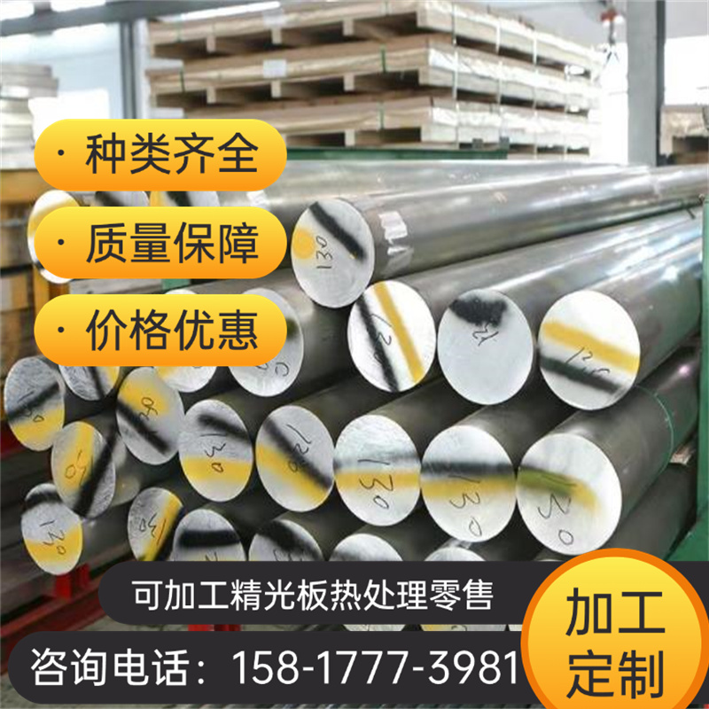 5050-H112铝合金板5052铝棒5083H112铝卷5083H321西南铝5083H铝材
