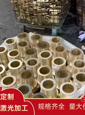 Cu-DLP-R220 R240 R290 R360 CW023A铜合金铜材铜带铜板铜棒铜管
