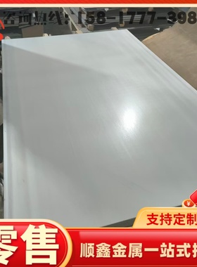 优质1.4845实心小钢条 310S不锈钢STS304N1 1.4315不锈钢圆棒规格