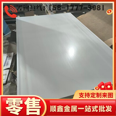 优质1.4845实心小钢条 310S不锈钢STS304N1 1.4315不锈钢圆棒规格