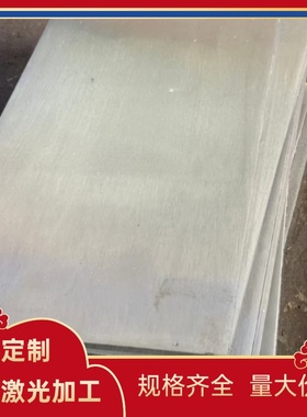 7065-T651 6101铝合金1050A 6005铝圆棒AW2007铝排5083H112铝板