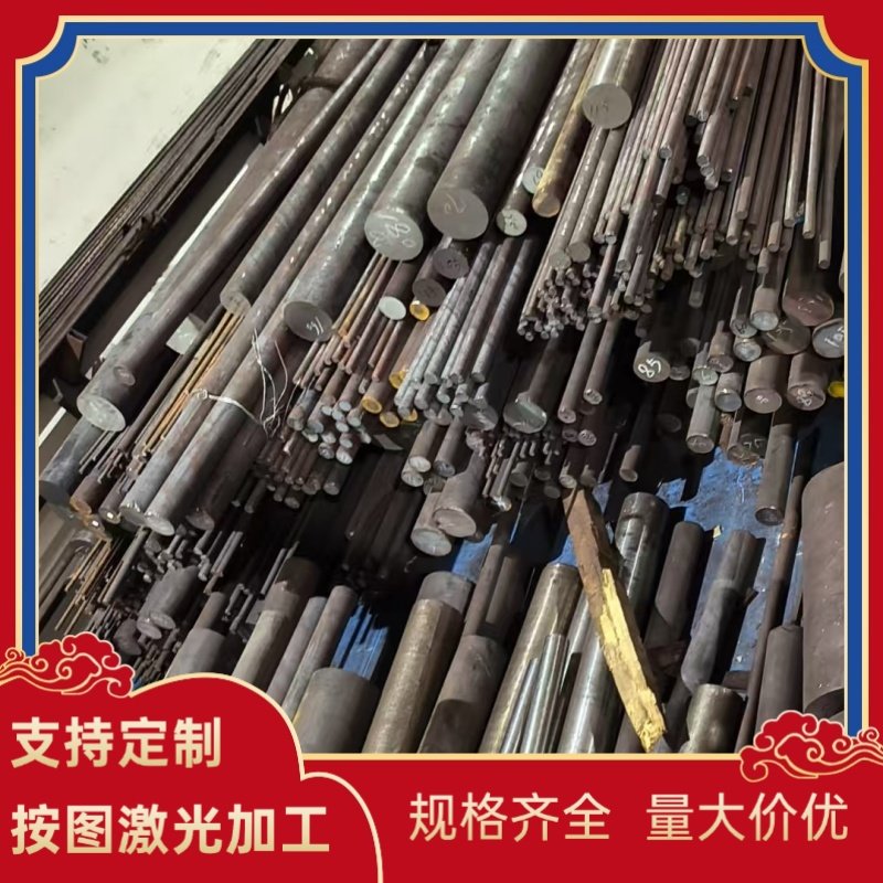 现货SUP13 SUP10A弹簧钢SAE1075 80CRV2钢板STM1074 SWRH67B圆棒,五金/工具,其他机械五金,淘宝优惠券,粉丝福利购,淘宝优惠卷