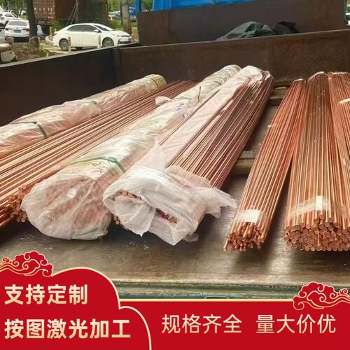 C194 TS2 TS4 C5101 QAL9-4 C95200铜合金铜棒板HPb59-1磷青铜棒