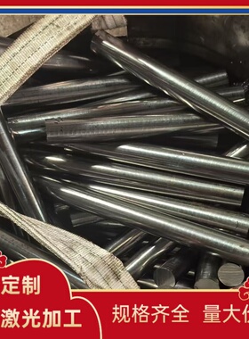 50Si2Mn 55SI7弹簧钢SAE1095 55CrMnA锰钢51CrMoV4  55SiCr6钢板