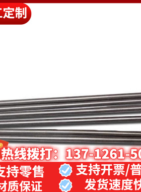 精密SNC631 SNC815 SNC836 SNCM220合金结构钢圆棒板材卷