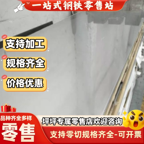 Q345R 16MnR 16MnDR 15MnNiDR 09Mn2VD 09MnNiDR容器板 钢板 板材