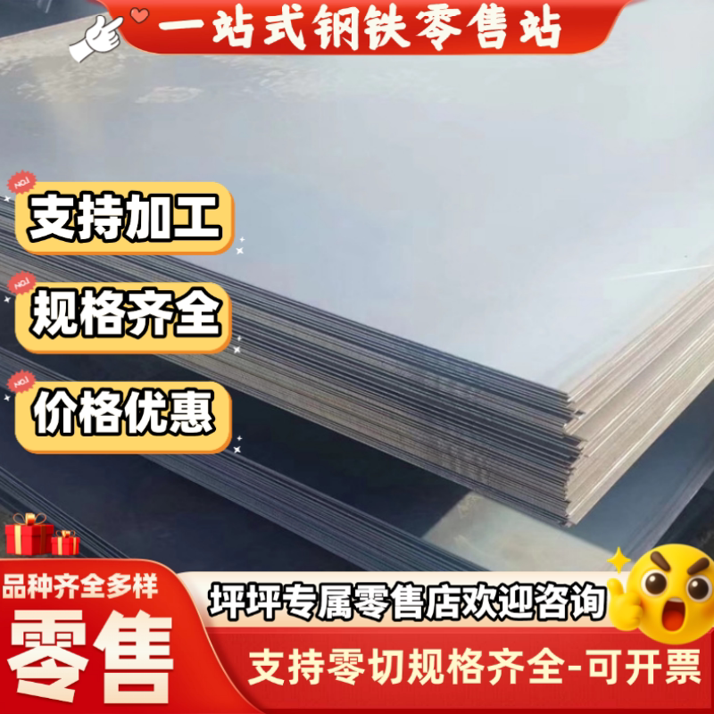 板材STS304N2圆棒S30452钢板XM21板料X4Cr19Ni9NbN圆钢不锈钢现货 - 实物图