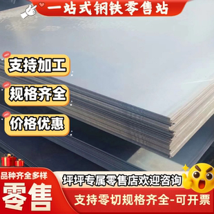 板材STS304N2圆棒S30452钢板XM21板料X4Cr19Ni9NbN圆钢不锈钢现货