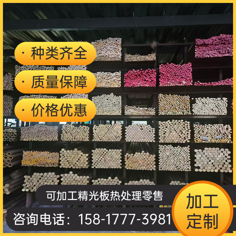 C2620 C27200黄铜板CW450K CW451K青铜六角CuSn4 CuSn5带材黄铜管