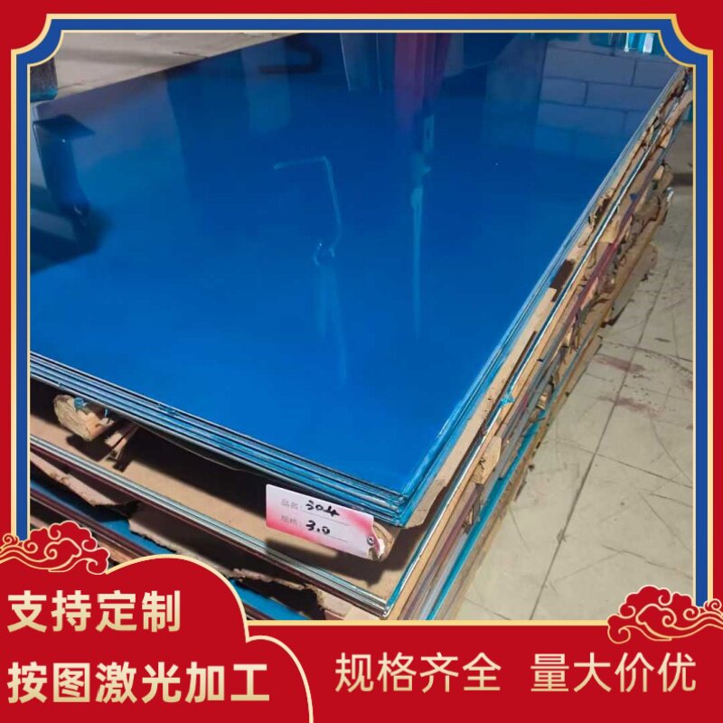 现货S30453 SUS304LN不锈钢圆棒12X18H12T超高强度钢SUS304J3圆钢