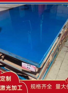 302S25 不锈钢钢板 X10CNiT189 光亮圆棒 AMS5560 激光 S30403