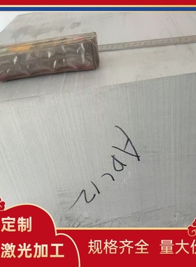 AL2011-T6铝合金AL5082-H112实心铝棒1060 2017铝排6063 6082铝板