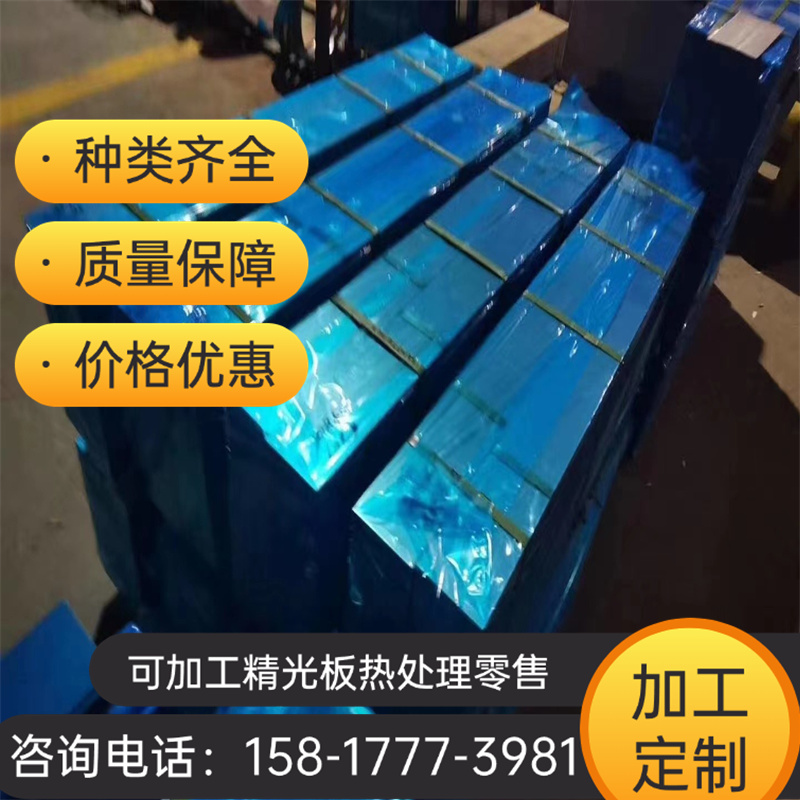 SK3M SK6M SK5CM SK7M 弹簧钢带 50SiCrMo6 51CrMoV4 软态可折弯