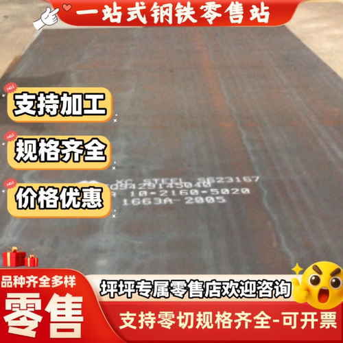 2B面光板304L 321 316L 316TI 310S 301 303不锈钢板可激光按图割
