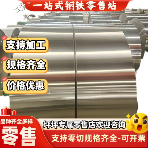 4cr13  416 420 430 321 301 303 304L 630 631不锈钢板激光切割