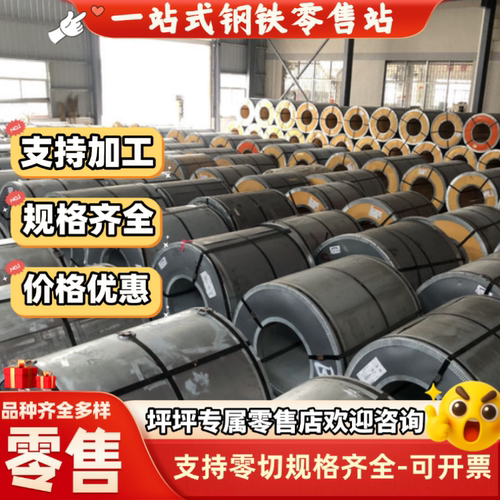 现货S136 4CR13 440C 416 443 430 631不锈钢板厚1-1.5-2-3-5-8mm