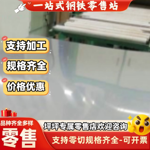 441?439 436 430D 445 420 409L 410L 440C 301 444 443不锈钢板