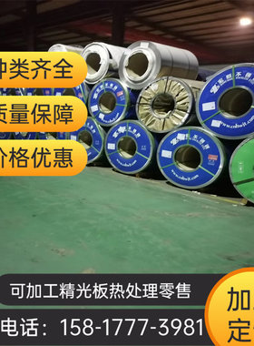 40Cr 9SiCr T10A 34CRNiMo6 20CrMo 8620H 圆棒 圆钢 钢板 合金钢