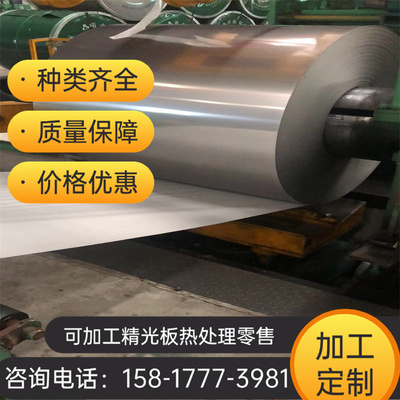 供应42CrMo4V合金结构钢SNCM420H SNCM439调质钢板SNC236磨光圆棒