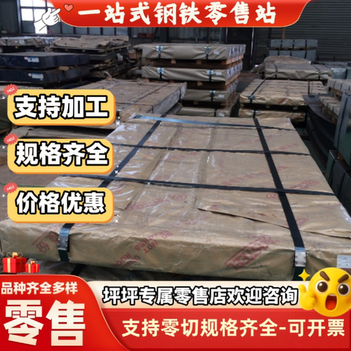 供HC180Y HC260 HC340 HC420 HC500 S700MC汽车钢冷轧板激光切割