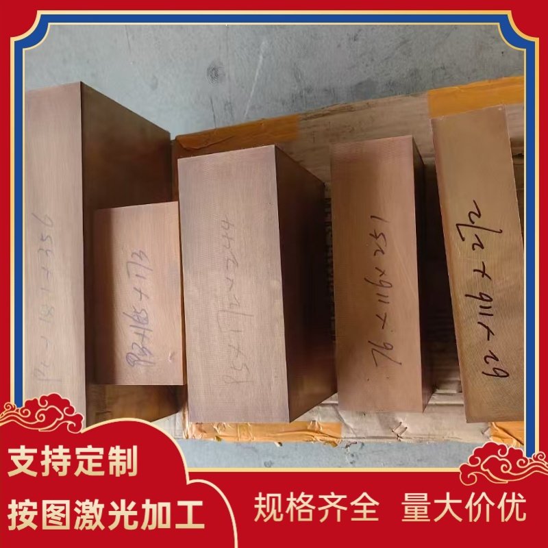 CuZn40Pb 铸造铜合金板ZcuPb10Sn10 铝黄铜棒 C87400 耐磨铝青铜