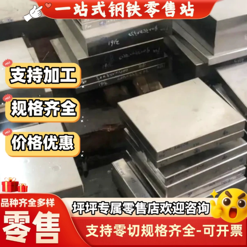 SPHC酸洗板QStE500TM/590DP汽车钢板HC260LA HC340LA可以激光切割