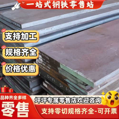 Q195 08F激光 切割垫片45#钢板 Q215A中厚板 Q235A冷轧薄板 Q255A