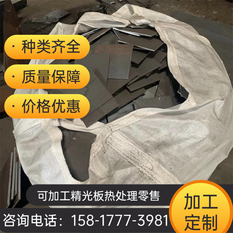 SWRH67B 67SiCr5弹簧钢55CrMnA 1.5026钢卷SK6 SAE1068钢板 零切