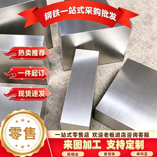 薄板1060H24 1100H14铝合金3003H14铝板5052H32铝棒6061-T6铝扁条