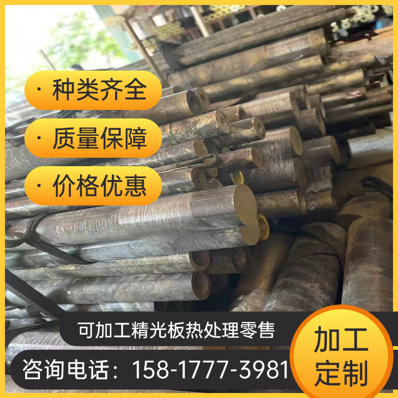 CuAl10Fe3Mn2 铝青铜 CuAL10Fe5Ni5 厚薄铜板 铜棒 CuAL9Mn2 铜管
