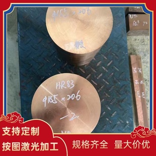 1B六角铜棒 铅黄铜棒HPB59 铅黄铜带 1A铅黄铜板 铅黄铜合金HPb59