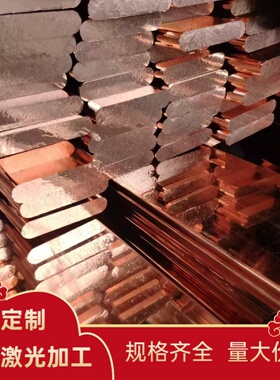 CuZn40Pb 铸造铜合金板ZcuPb10Sn10 铝黄铜棒 C87400 耐磨铝青铜