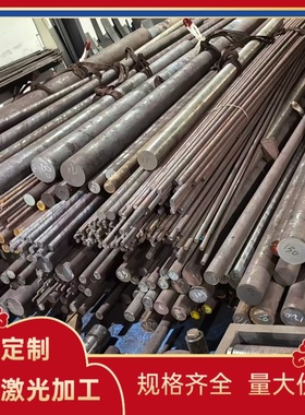 SUP11A 9CR18MO弹簧钢55SiMnVB薄厚板SNCM415圆钢C90S CK65卷带